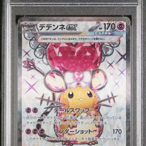 〔PSA10〕[SV1a] Dedenne ex 089/073〈SR〉