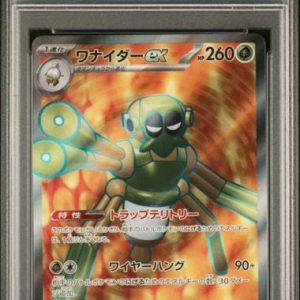 〔PSA10〕[SV1V] Spidops ex 091/078〈SR〉