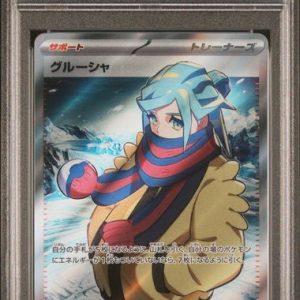 〔PSA10〕[SV2P] Grusha 090/071〈SR〉