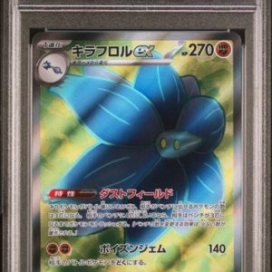 〔PSA10〕[SV3] Glimmora ex 124/108〈SR〉