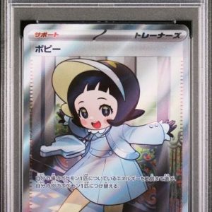 〔PSA10〕[SV3] Poppy 131/108〈SR〉