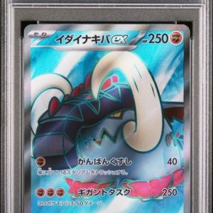 〔PSA10〕[SV1S] Great Tusk ex 093/078〈SR〉