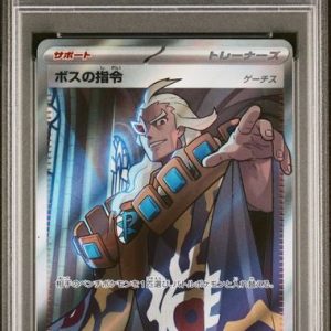 〔PSA10〕[SV1a] Boss's Orders (Ghetsis) 095/073〈SR〉