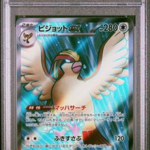 〔PSA10〕[SV3] Pidgeot ex 128/108〈SR〉