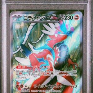 〔PSA10〕[SV1S] Koraidon ex 094/078〈SR〉