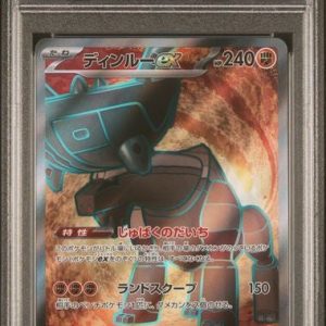 〔PSA10〕[SV2D] Ting-Lu ex 088/071〈SR〉
