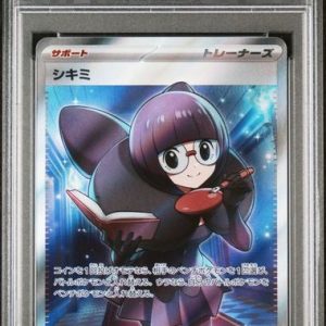 〔PSA10〕[SV3a] Shauntal 082/062〈SR〉