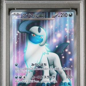 〔PSA10〕[SV3] Absol ex 126/108〈SR〉