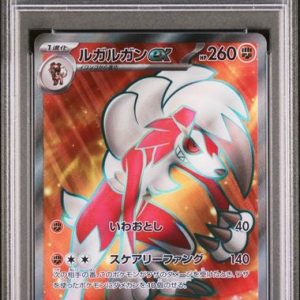 〔PSA10〕[SV1a] Lycanroc ex 090/073〈SR〉