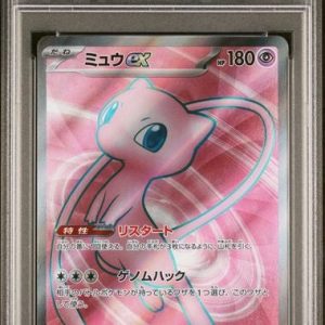 〔PSA10〕[SV2a] Mew ex 195/165〈SR〉