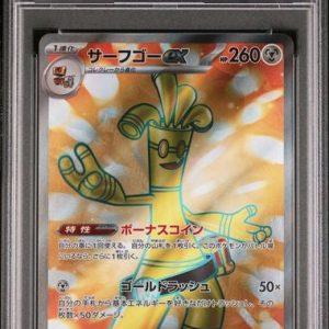 〔PSA10〕[SV3a] Gholdengo ex 079/062〈SR〉