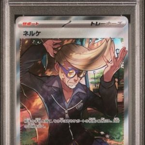 〔PSA10〕[SV4a] Clive 344/190〈SR〉
