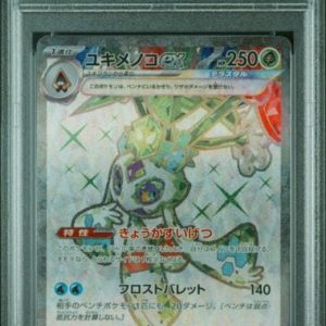 〔PSA10〕[SV3a] Froslass ex 075/062〈SR〉