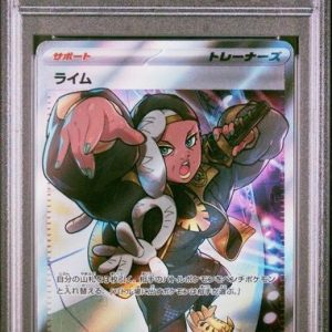 〔PSA10〕[SV3] Ryme 132/108〈SR〉