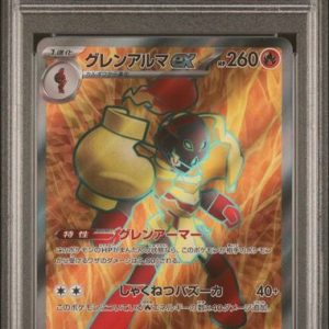 〔PSA10〕[SV4K] Armarouge ex 079/066〈SR〉