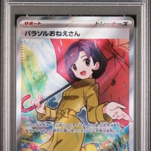 〔PSA10〕[SV3a] Parasol Lady 084/062〈SR〉