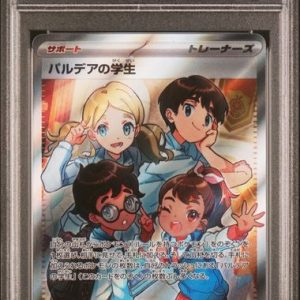 〔PSA10〕[SV4a] Paldean Student 345/190〈SR〉