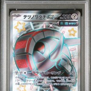 〔PSA10〕[SV4a] Iron Treads ex 333/190〈SSR〉