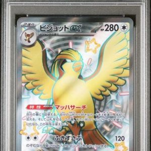 〔PSA10〕[SV4a] Pidgeot ex 335/190〈SSR〉