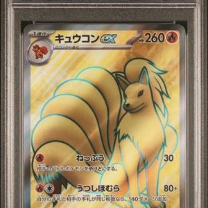 〔PSA10〕[SV2a] Ninetales ex 188/165〈SR〉