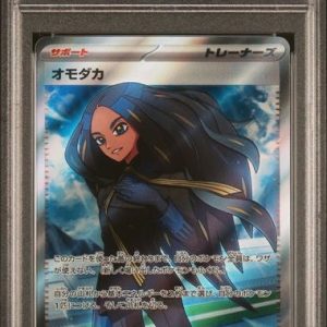 〔PSA10〕[SV3] Geeta 129/108〈SR〉