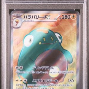 〔PSA10〕[SV2D] Bellibolt ex 086/071〈SR〉