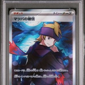 〔PSA10〕[SV5K] Morty's Conviction 092/071〈SR〉