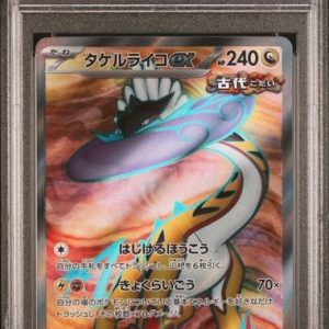 〔PSA10〕[SV5K] Raging Bolt ex 089/071〈SR〉