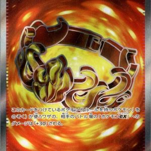 [M5] Brave Bangle 107/081〈SR〉