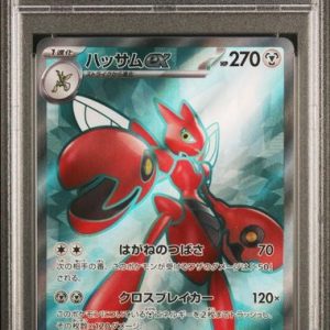 〔PSA10〕[SV5M] Scizor ex 089/071〈SR〉