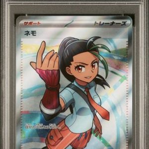 〔PSA10〕[SV4a] Nemona 343/190〈SR〉