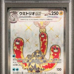 〔PSA10〕[SV5K] Wugtrio ex 087/071〈SR〉
