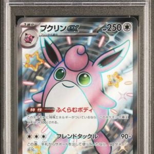 〔PSA10〕[SV4a] Wigglytuff ex 336/190〈SSR〉