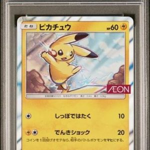 〔PSA10〕[] Pikachu 307/SM-P〈P〉