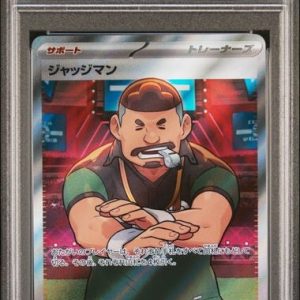 〔PSA10〕[SV4a] Judge 342/190〈SR〉