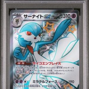 〔PSA10〕[SV4a] Gardevoir ex 328/190〈SSR〉
