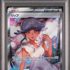 〔PSA10〕[SV4M] Tulip 087/066〈SR〉