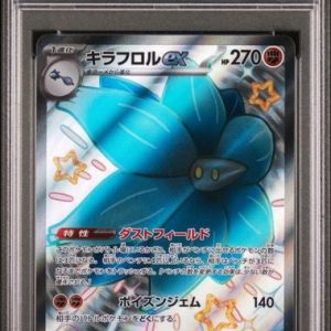 〔PSA10〕[SV4a] Glimmora ex 329/190〈SSR〉