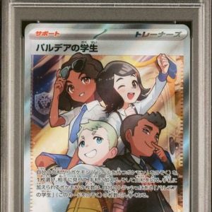 〔PSA10〕[SV4a] Paldean Student 346/190〈SR〉