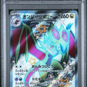 〔PSA10〕[SV4a] Noivern ex 334/190〈SSR〉