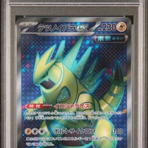 〔PSA10〕[SV5a] Iron Thorns ex 081/066〈SR〉