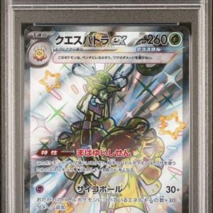 〔PSA10〕[SV4a] Espathra ex 323/190〈SSR〉