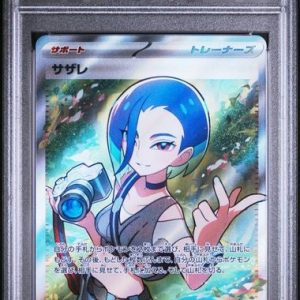 〔PSA10〕[SV5a] Perrin 087/066〈SR〉