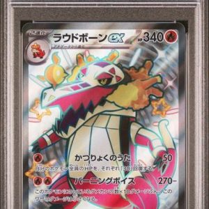 〔PSA10〕[SV4a] Skeledirge ex 324/190〈SSR〉