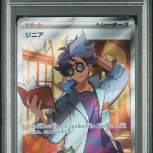 〔PSA10〕[SV1S] Jacq 097/078〈SR〉