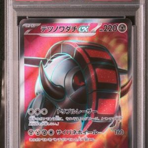 〔PSA10〕[SV1V] Iron Treads ex 096/078〈SR〉