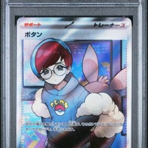 〔PSA10〕[SV1S] Penny 100/078〈SR〉