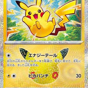 [M6a] Pikachu 031/103〈〉30th