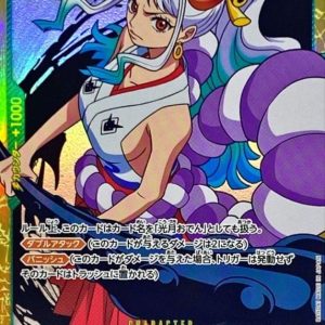 [OP01-121] Yamato SEC〈〉＜PRB01＞