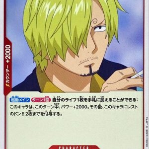 〔Condition: A-〕[OP01-013] Sanji R〈〉